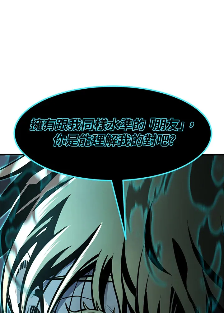 第49话 第44页