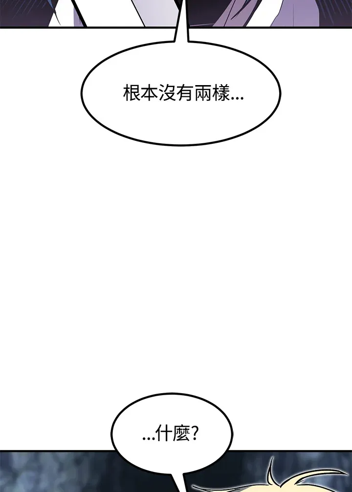 第49话 第52页