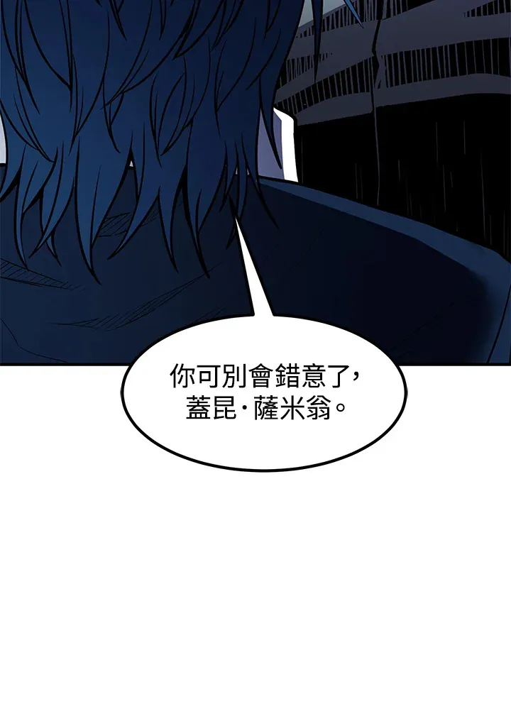 第49话 第54页