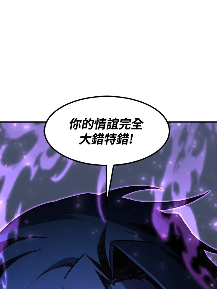 第49话 第55页