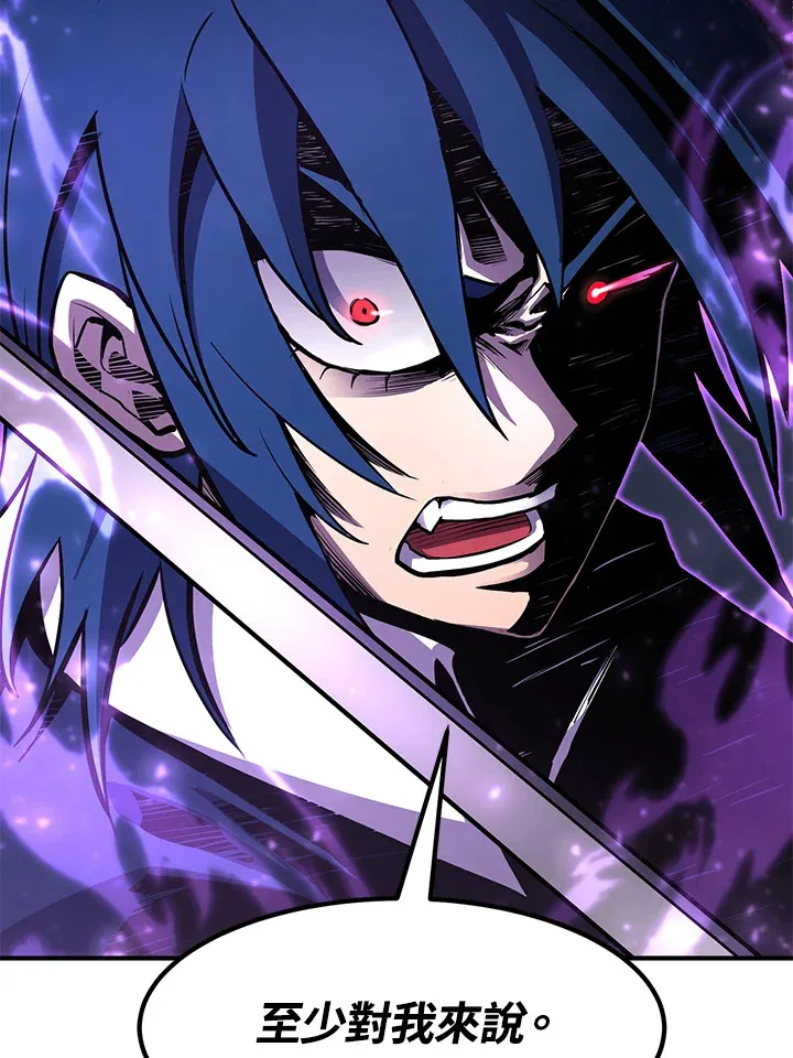 第49话 第56页
