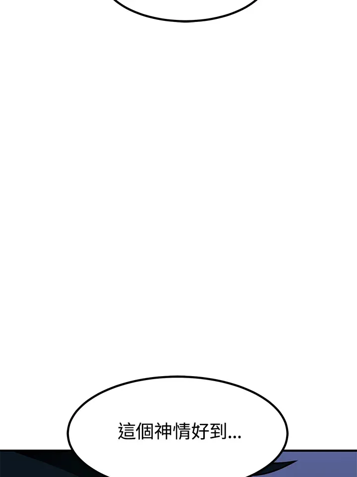 第49话 第59页