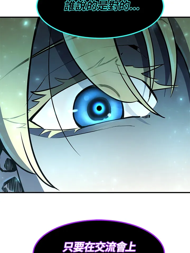 第49话 第65页