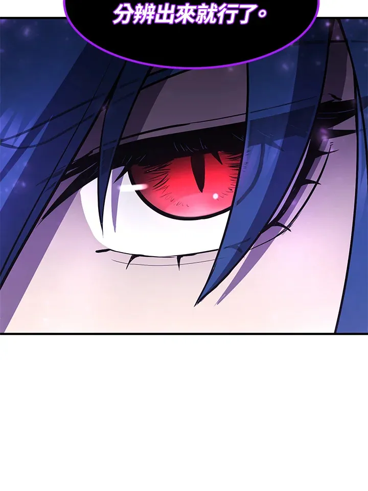 第49话 第66页