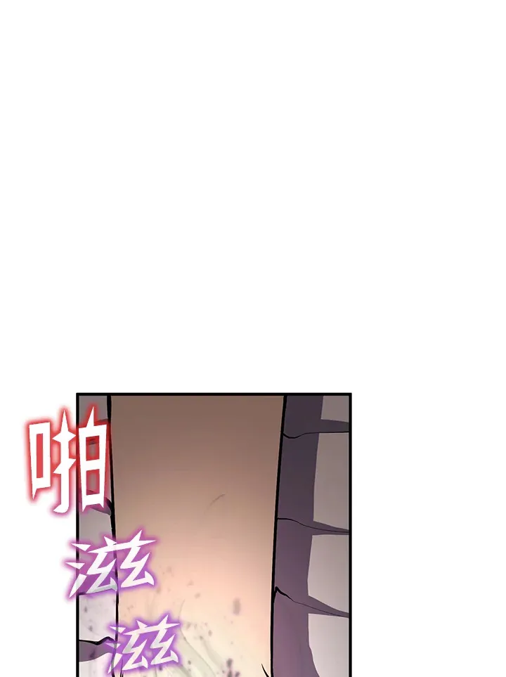第49话 第72页