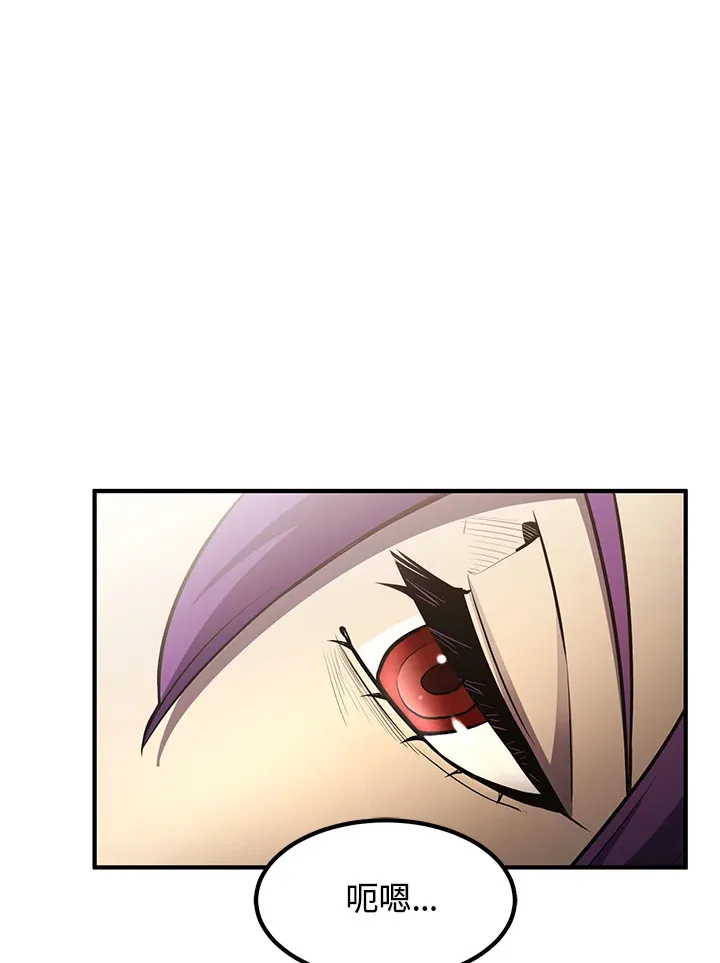 第49话 第74页