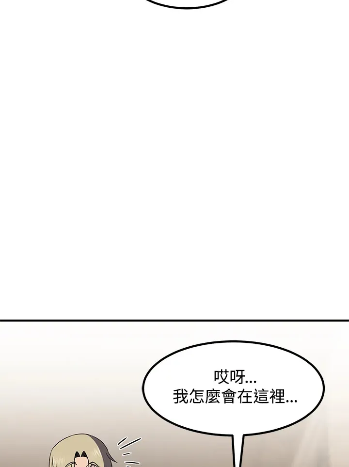 第49话 第75页