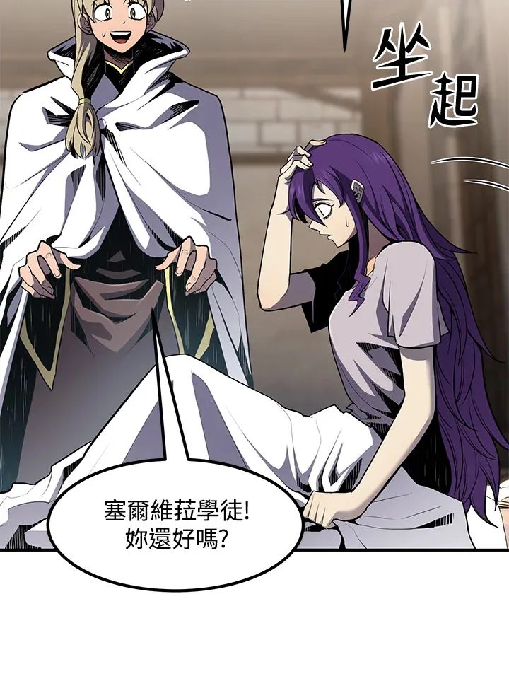 第49话 第76页