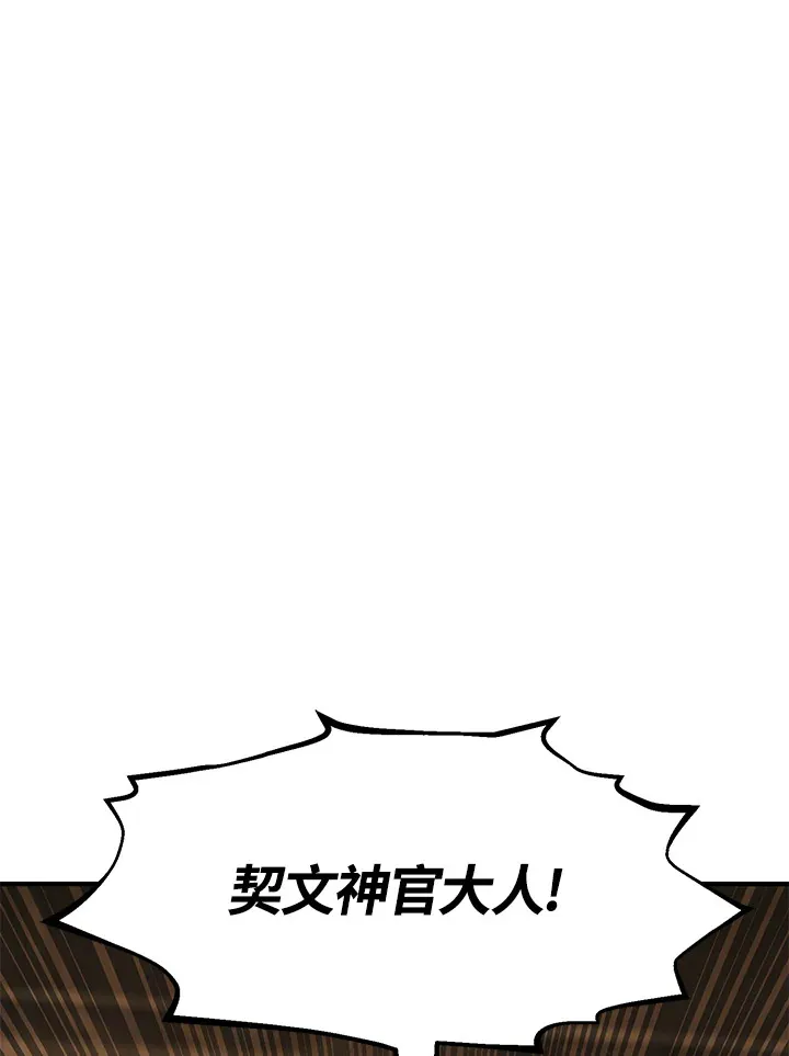 第49话 第77页