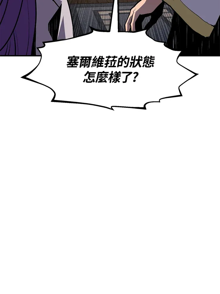 第49话 第79页