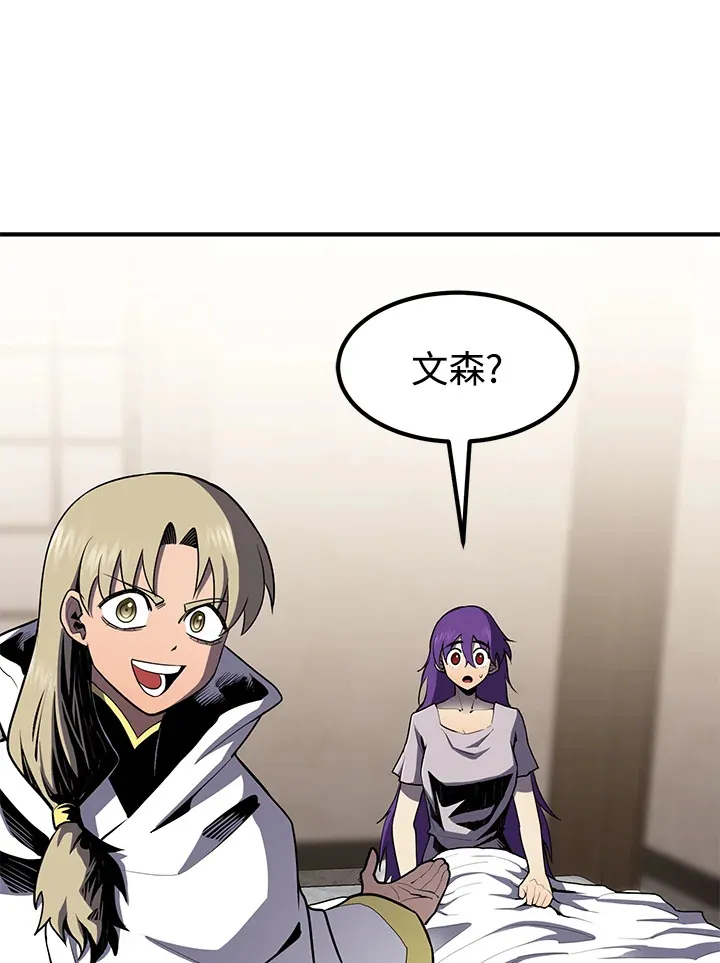 第49话 第80页