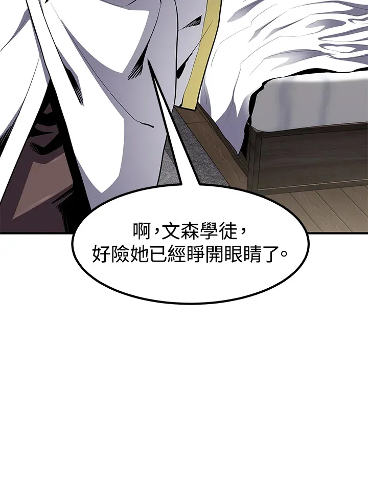 第49话 第81页