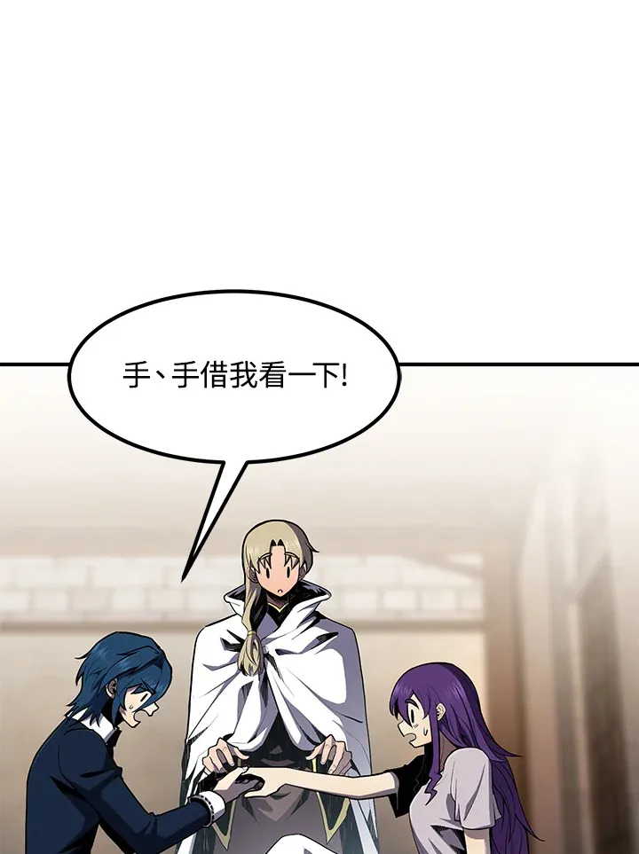第49话 第82页