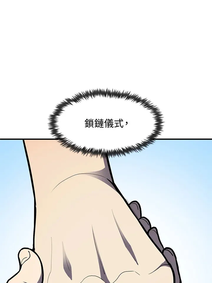 第49话 第84页
