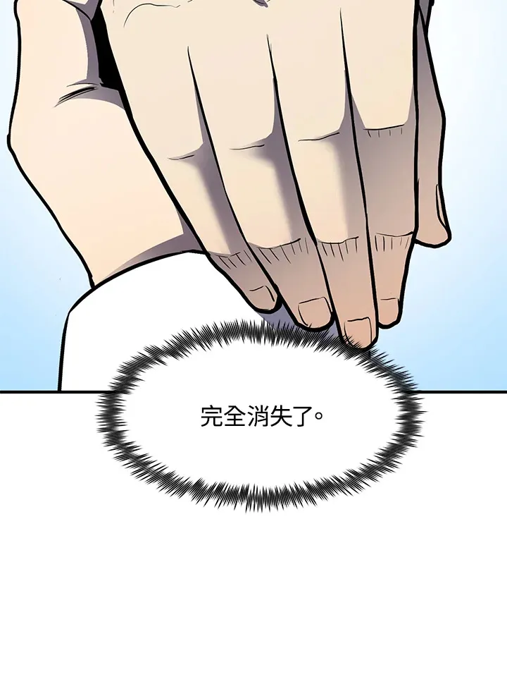 第49话 第85页