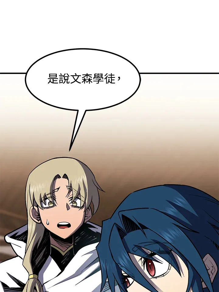 第49话 第89页