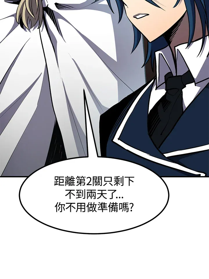 第49话 第90页
