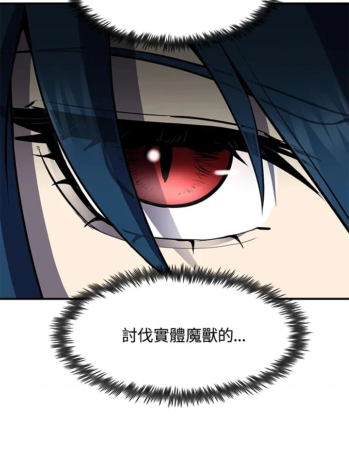 第49话 第94页