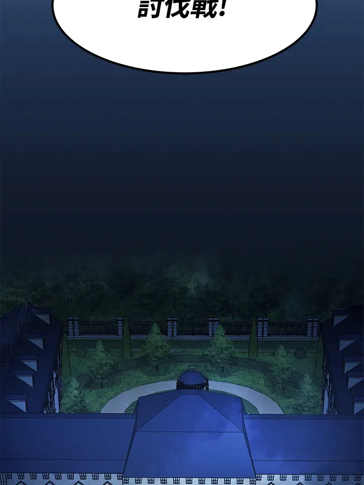 第49话 第96页