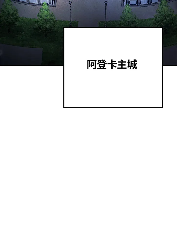 第49话 第98页