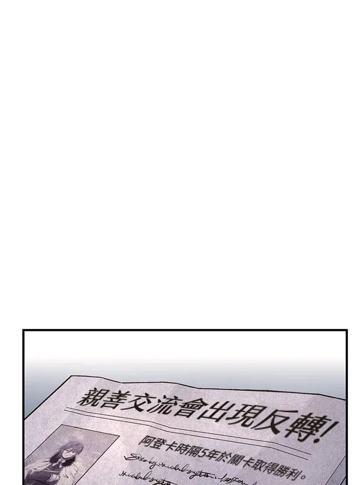 第49话 第99页