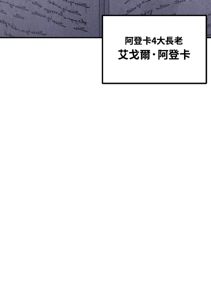 第49话 第102页