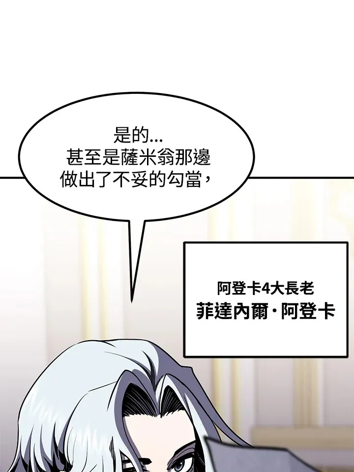 第49话 第103页