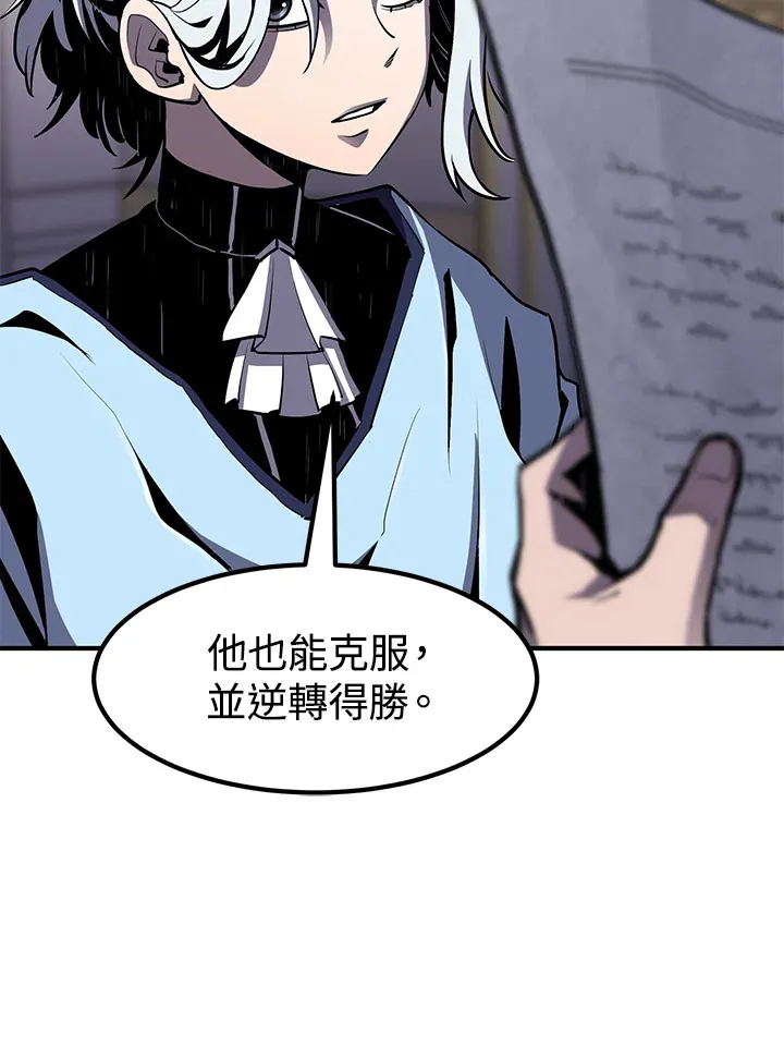 第49话 第104页