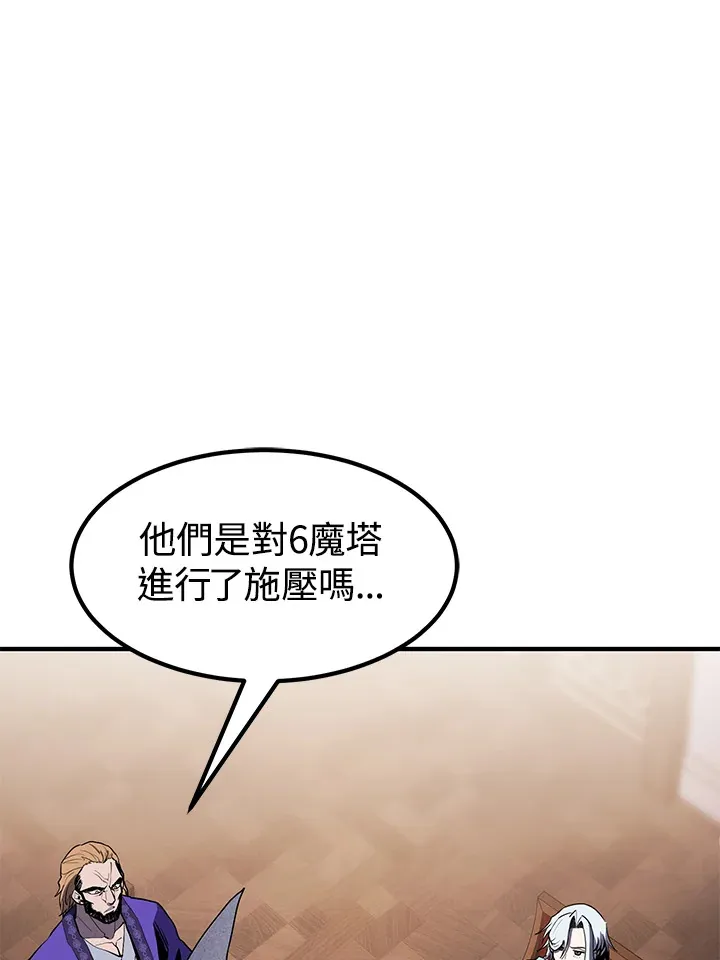 第49话 第105页