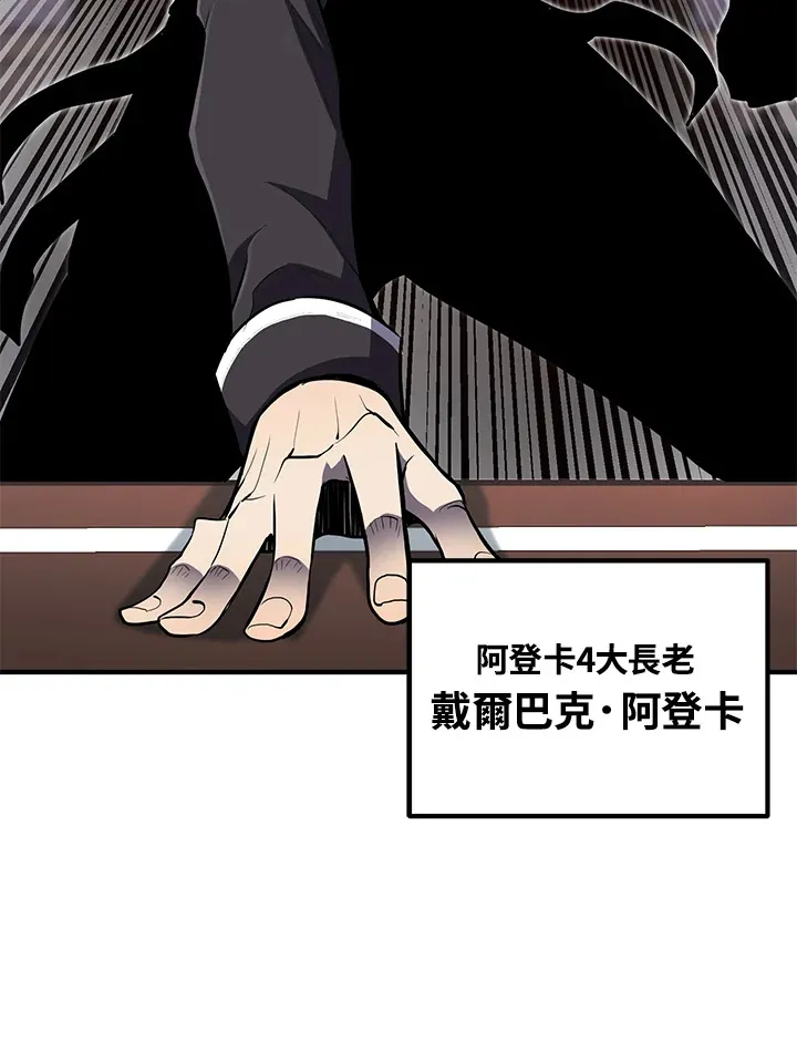 第49话 第111页