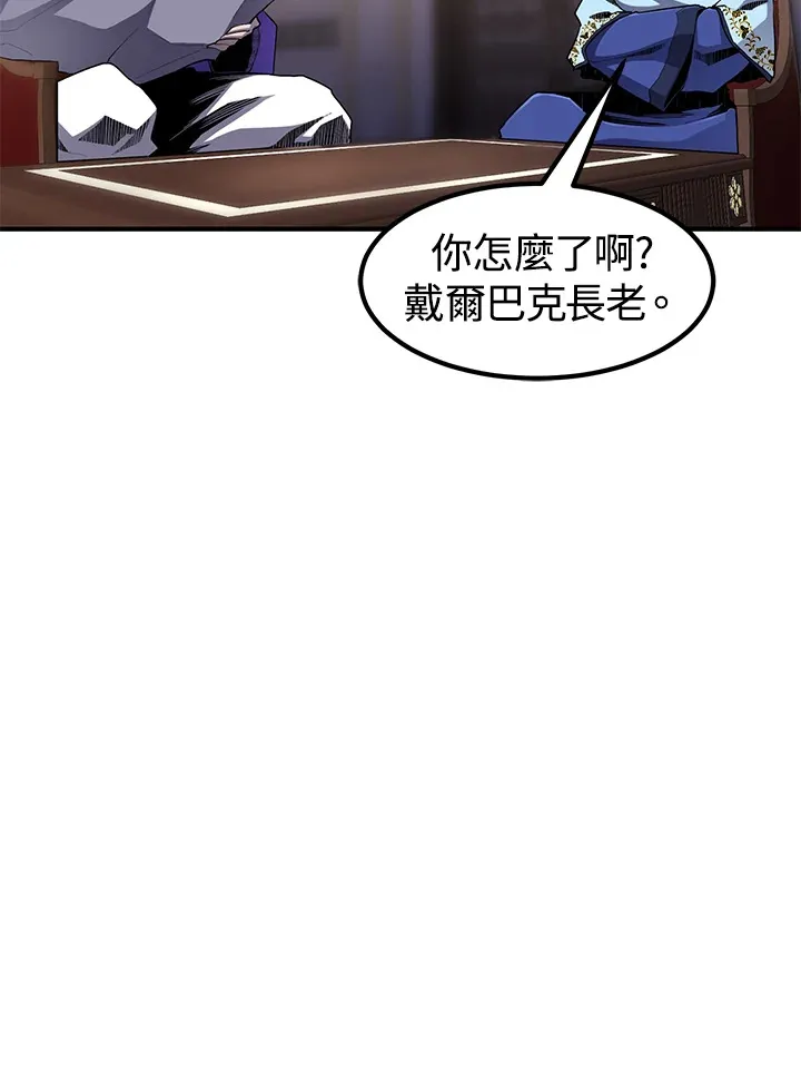 第49话 第113页