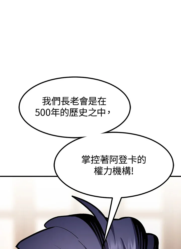 第49话 第114页