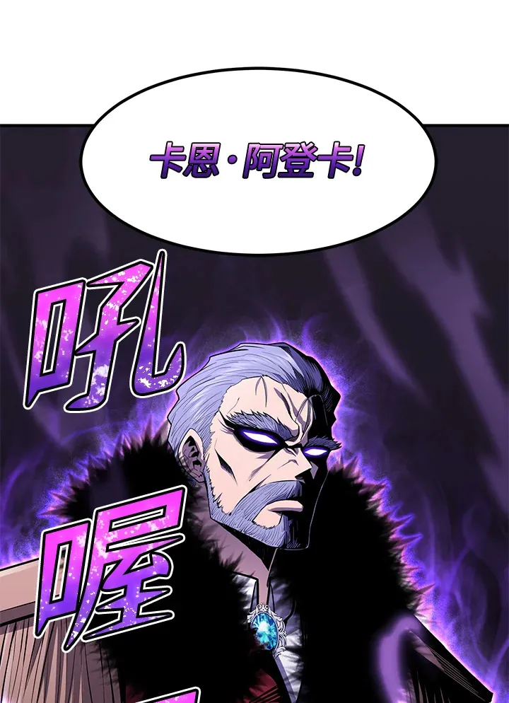 第49话 第117页