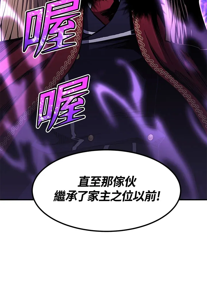第49话 第118页