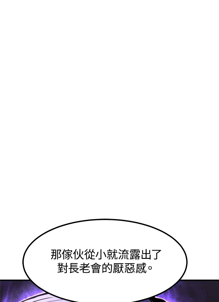 第49话 第119页