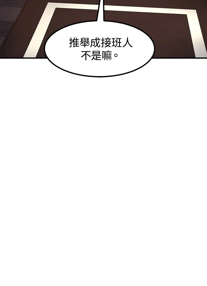 第49话 第123页