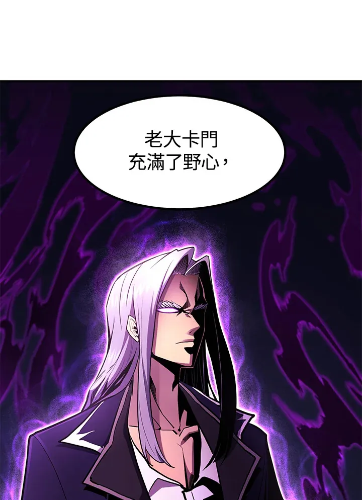 第49话 第124页