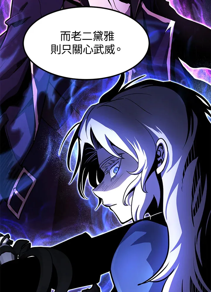 第49话 第125页