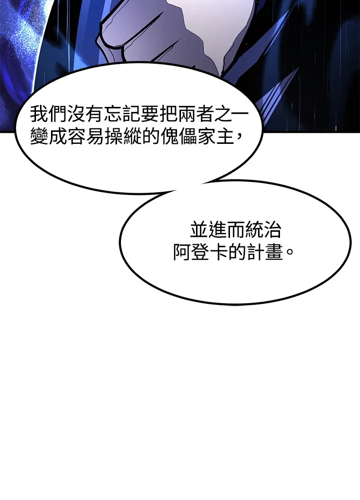 第49话 第127页