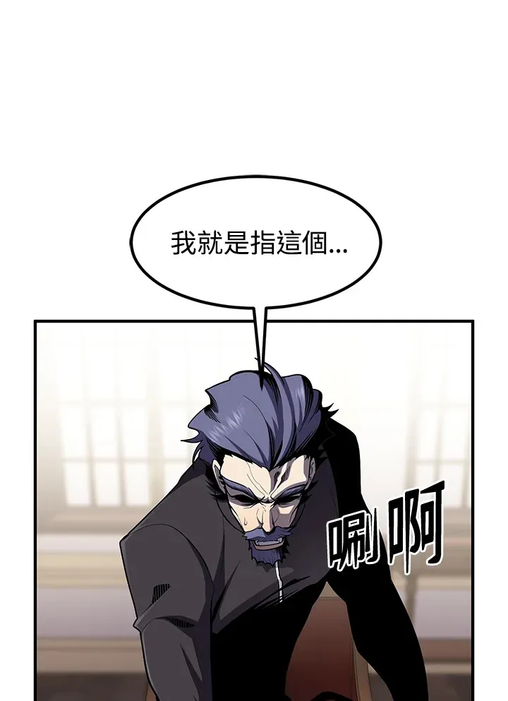 第49话 第128页