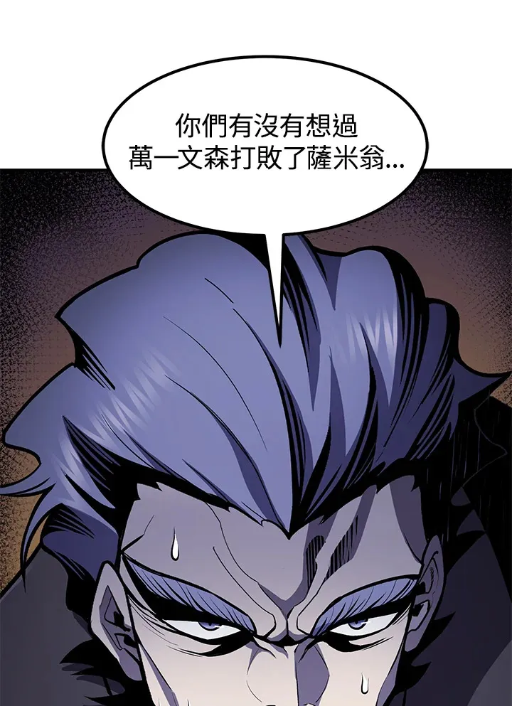 第49话 第130页