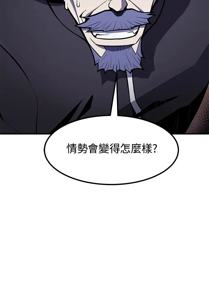 第49话 第131页