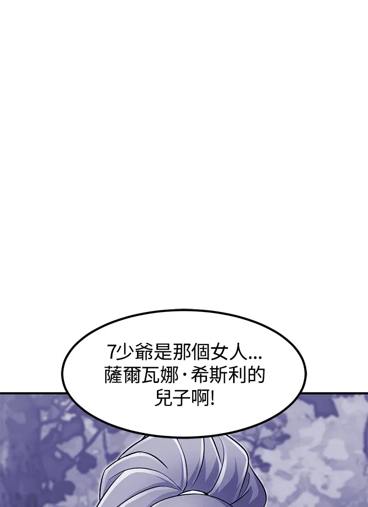 第49话 第132页