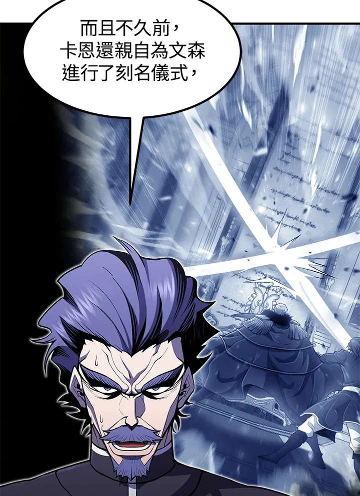 第49话 第135页