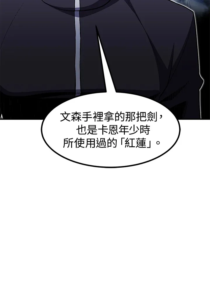 第49话 第136页