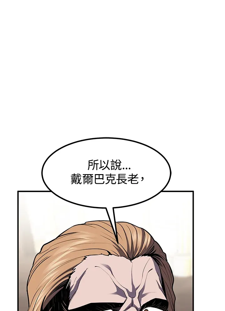 第49话 第137页