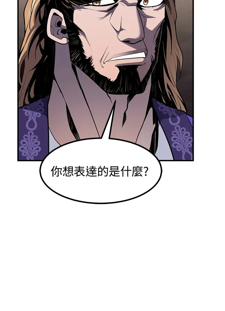 第49话 第138页