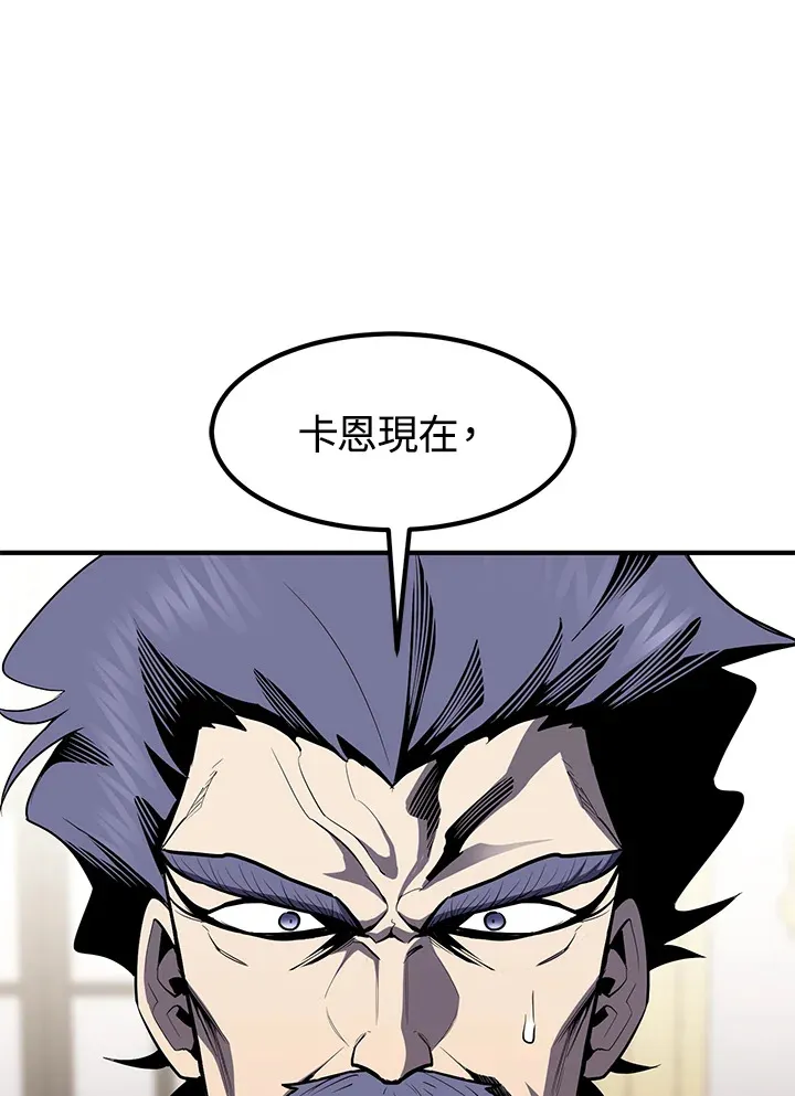 第49话 第139页