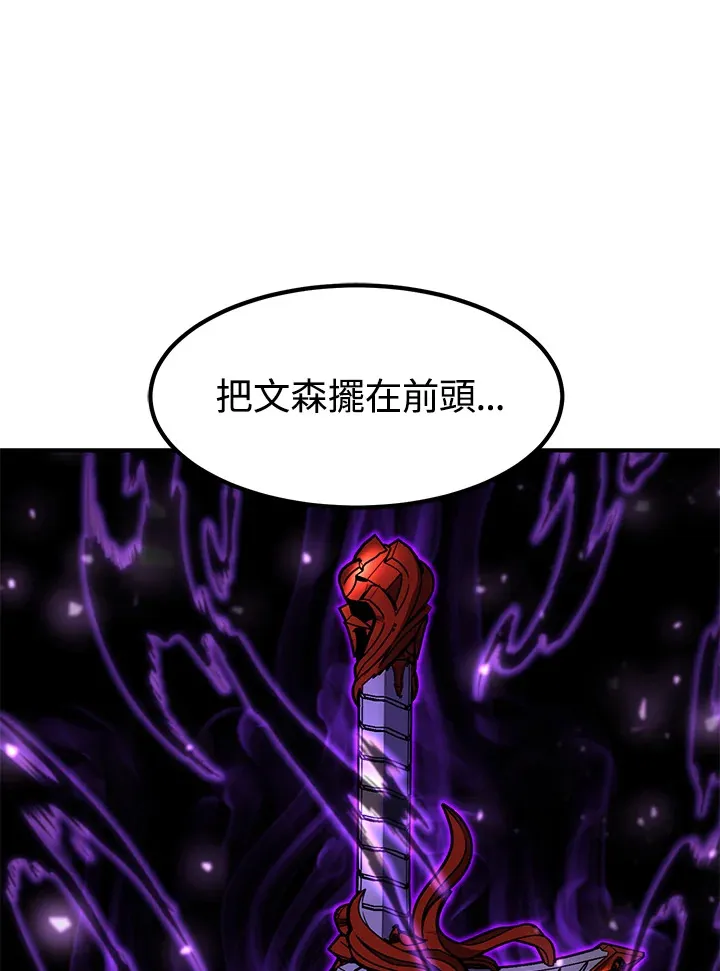 第49话 第141页