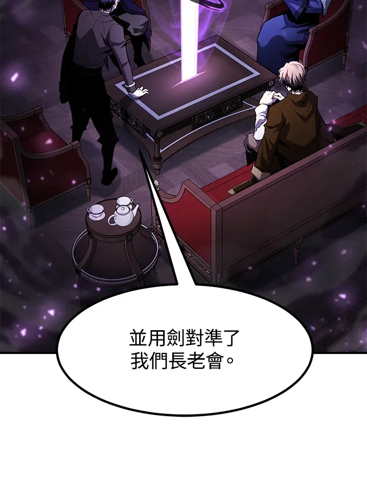 第49话 第143页